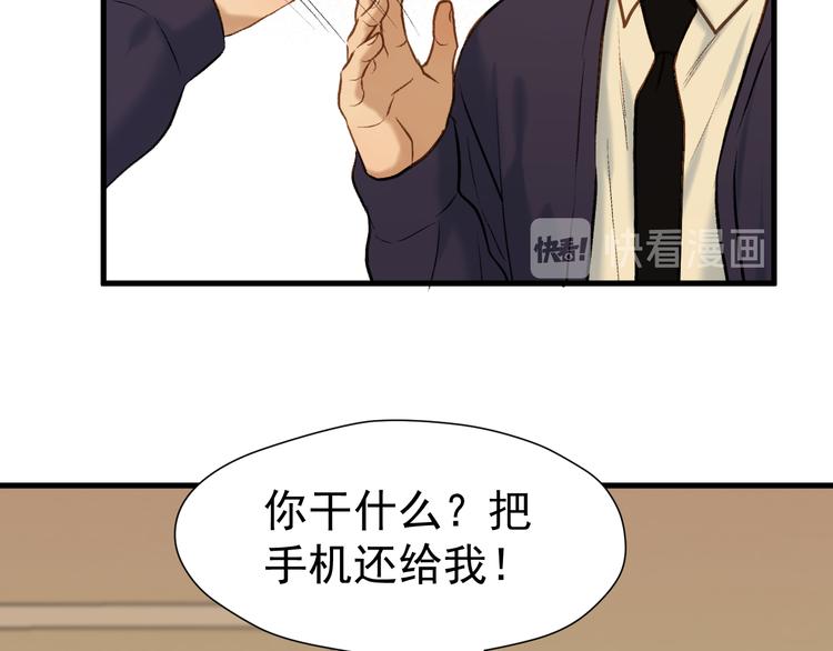 捡到只小狐狸韩漫全集-特别篇 第2话无删减无遮挡章节图片 