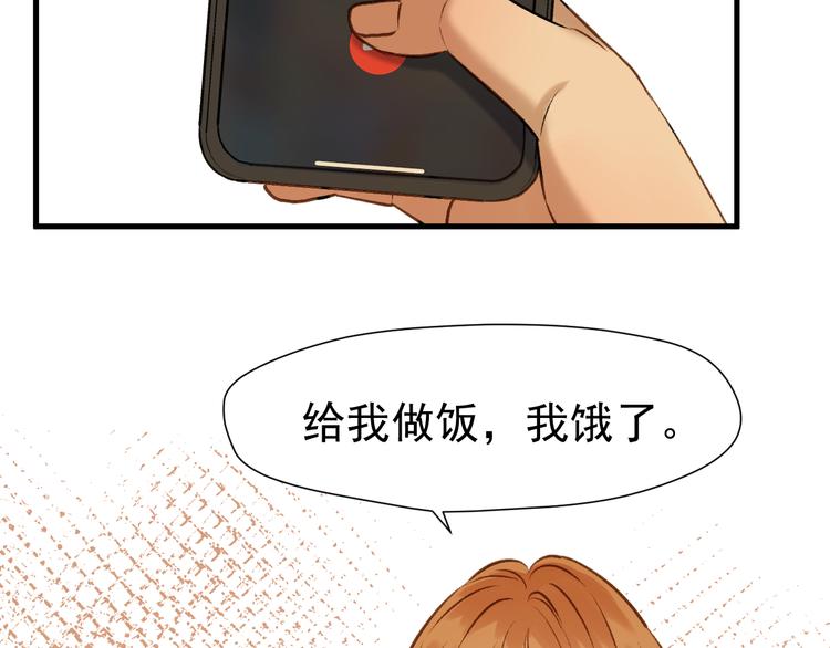 捡到只小狐狸韩漫全集-特别篇 第2话无删减无遮挡章节图片 