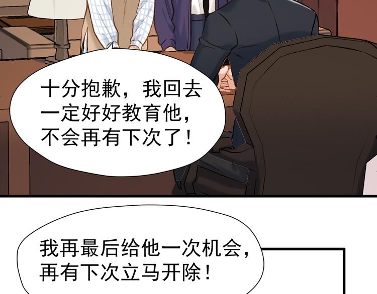 捡到只小狐狸韩漫全集-特别篇 第2话无删减无遮挡章节图片 