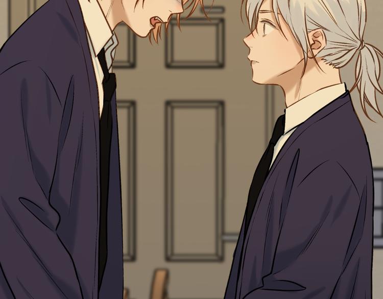 捡到只小狐狸韩漫全集-特别篇 第2话无删减无遮挡章节图片 