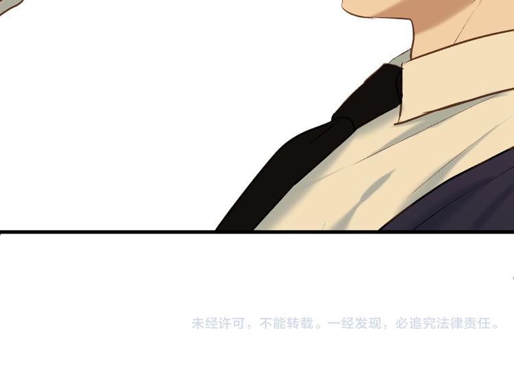 捡到只小狐狸韩漫全集-特别篇 第2话无删减无遮挡章节图片 