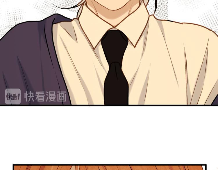 捡到只小狐狸韩漫全集-特别篇 第3话无删减无遮挡章节图片 