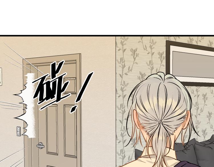 捡到只小狐狸韩漫全集-特别篇 第3话无删减无遮挡章节图片 