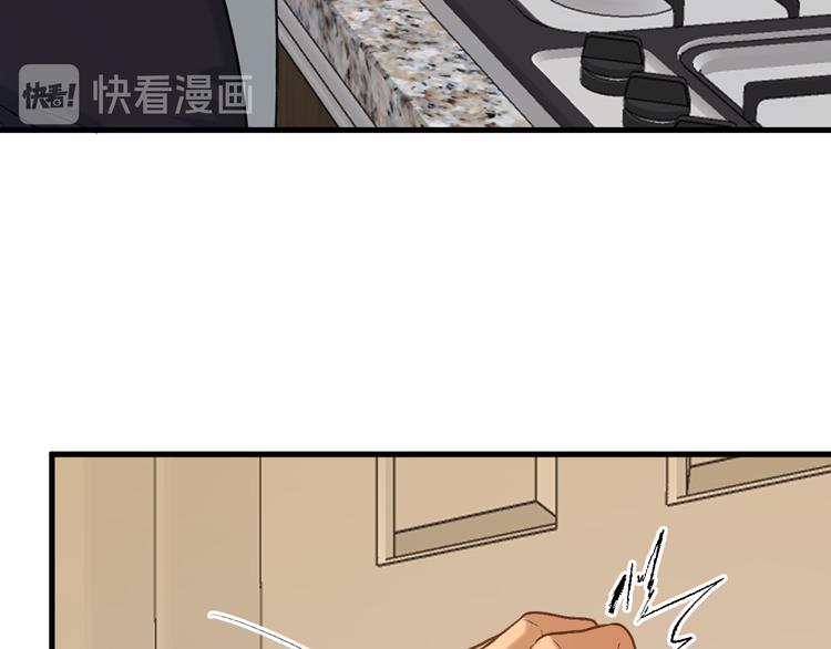 捡到只小狐狸韩漫全集-特别篇 第3话无删减无遮挡章节图片 