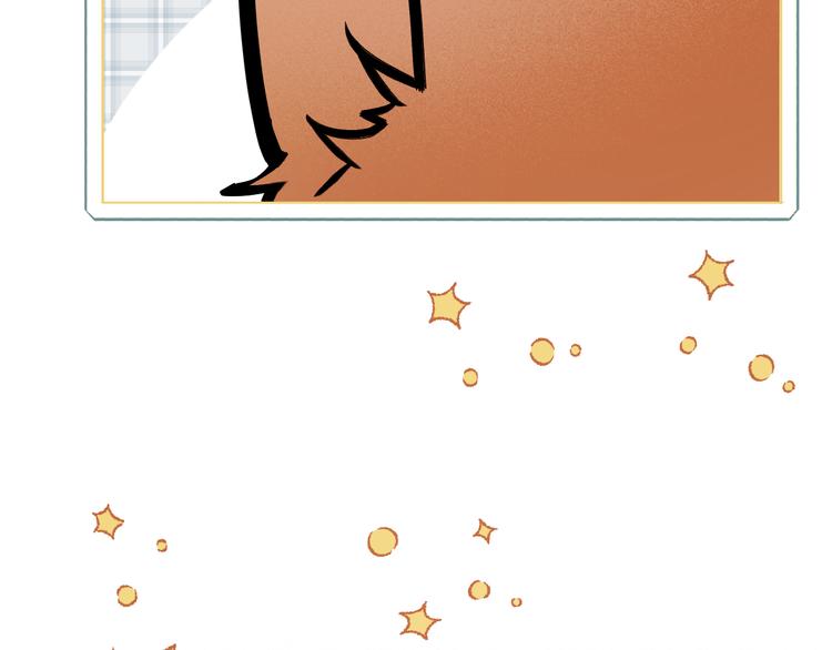 捡到只小狐狸韩漫全集-特别篇 第3话无删减无遮挡章节图片 