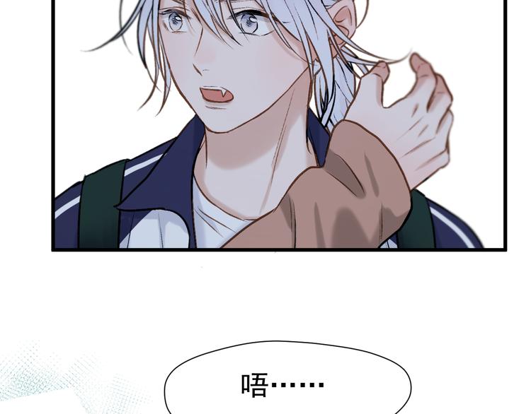 捡到只小狐狸韩漫全集-特别篇 第3话无删减无遮挡章节图片 