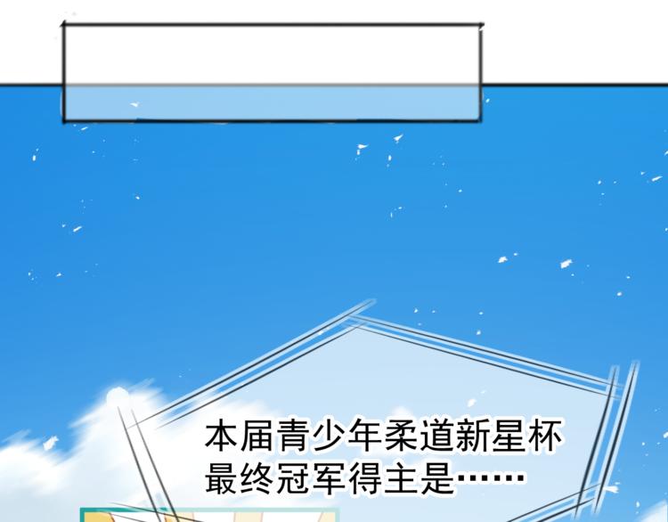 捡到只小狐狸韩漫全集-特别篇 第3话无删减无遮挡章节图片 