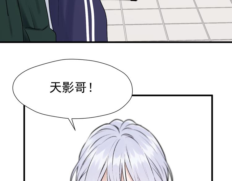 捡到只小狐狸韩漫全集-特别篇 第3话无删减无遮挡章节图片 