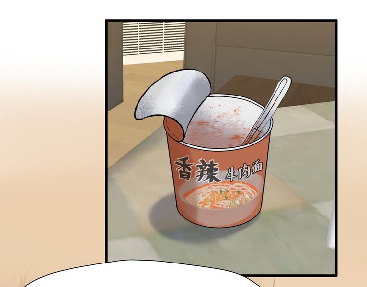 捡到只小狐狸韩漫全集-特别篇 第3话无删减无遮挡章节图片 