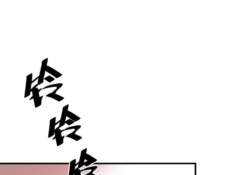捡到只小狐狸韩漫全集-特别篇 第3话无删减无遮挡章节图片 