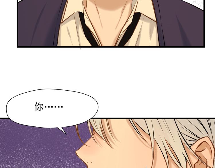 捡到只小狐狸韩漫全集-特别篇 第3话无删减无遮挡章节图片 