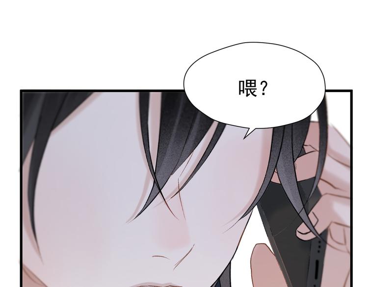 捡到只小狐狸韩漫全集-特别篇 第3话无删减无遮挡章节图片 
