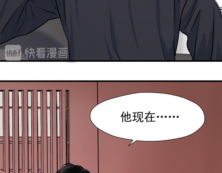 捡到只小狐狸韩漫全集-特别篇 第3话无删减无遮挡章节图片 