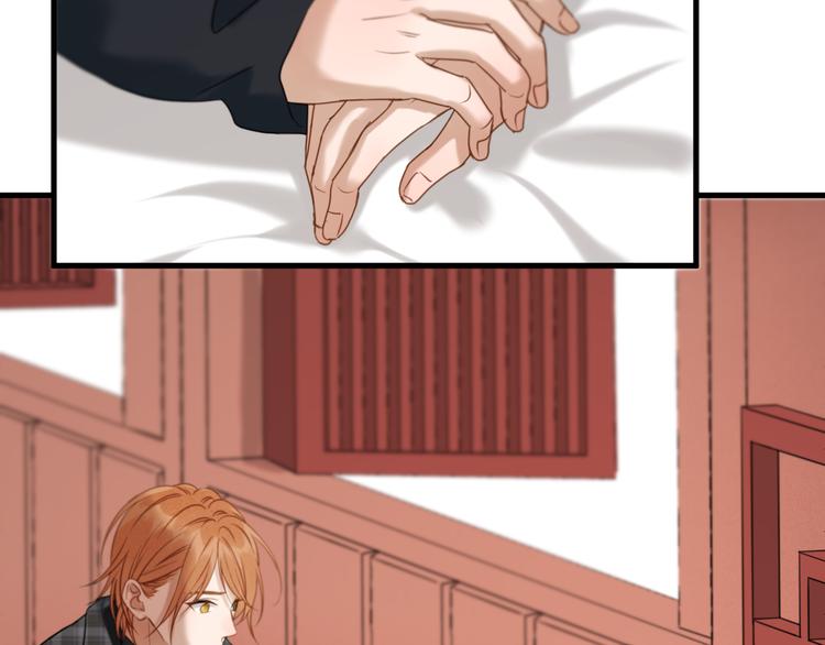 捡到只小狐狸韩漫全集-特别篇 第4话无删减无遮挡章节图片 