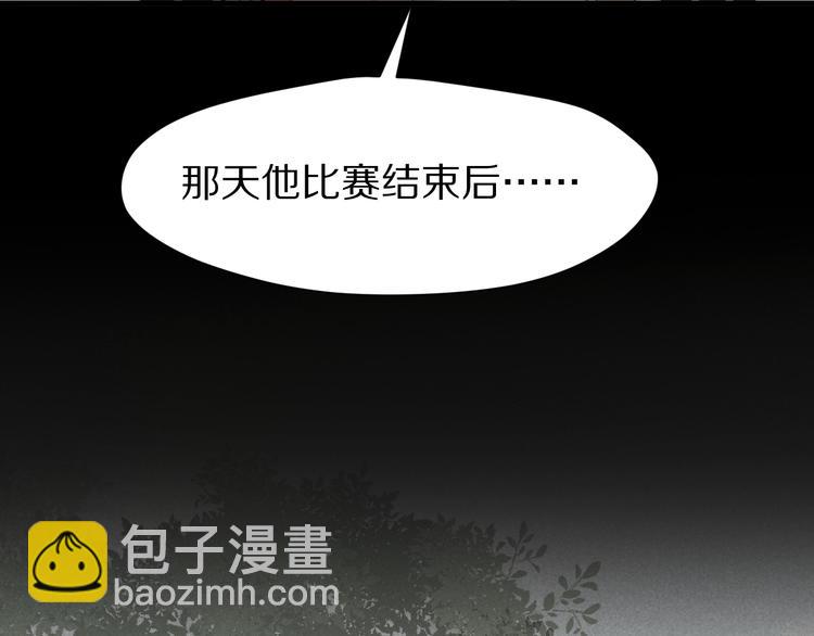 捡到只小狐狸韩漫全集-特别篇 第4话无删减无遮挡章节图片 