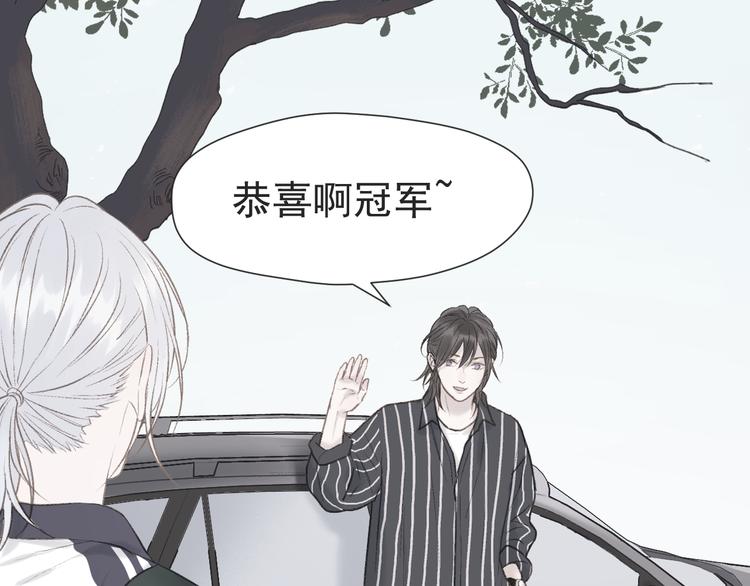 捡到只小狐狸韩漫全集-特别篇 第4话无删减无遮挡章节图片 