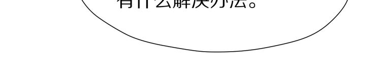 捡到只小狐狸韩漫全集-特别篇 第4话无删减无遮挡章节图片 