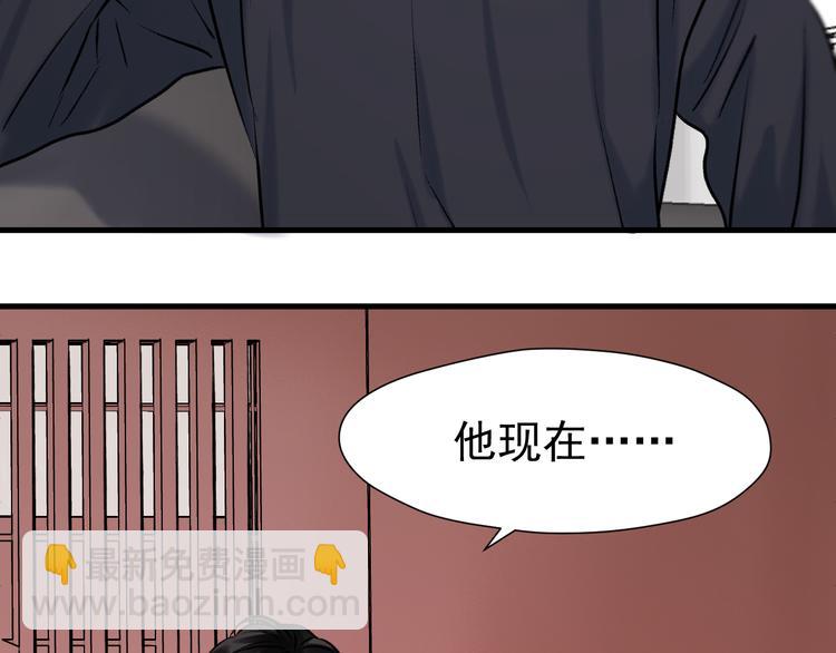 捡到只小狐狸韩漫全集-特别篇 第4话无删减无遮挡章节图片 
