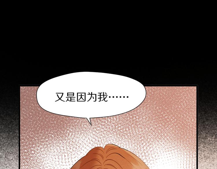 捡到只小狐狸韩漫全集-特别篇 第4话无删减无遮挡章节图片 