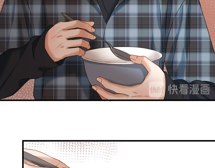 捡到只小狐狸韩漫全集-特别篇 第4话无删减无遮挡章节图片 