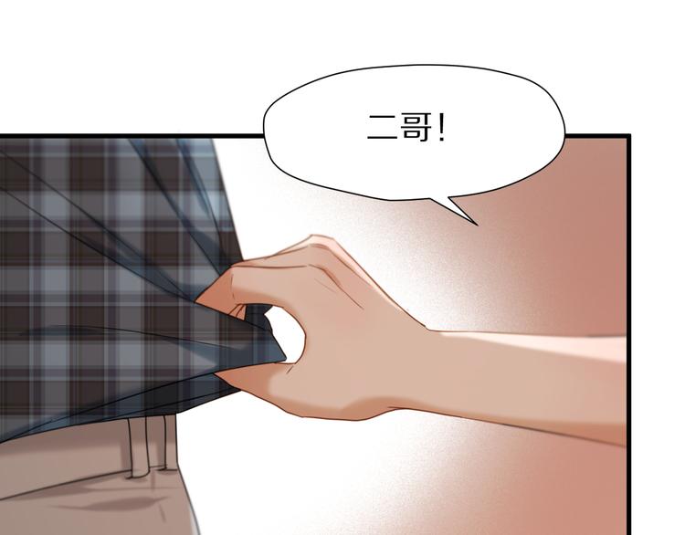 捡到只小狐狸韩漫全集-特别篇 第4话无删减无遮挡章节图片 