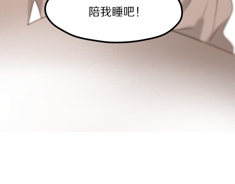 捡到只小狐狸韩漫全集-特别篇 第4话无删减无遮挡章节图片 