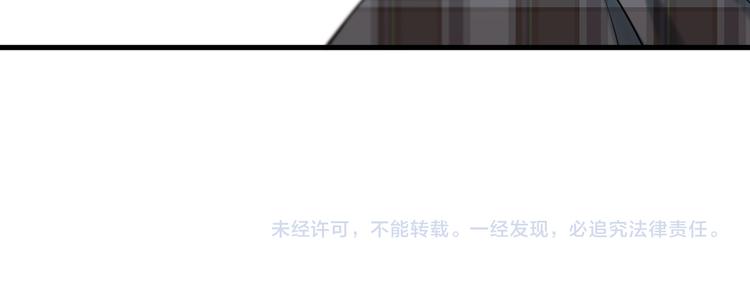 捡到只小狐狸韩漫全集-特别篇 第4话无删减无遮挡章节图片 
