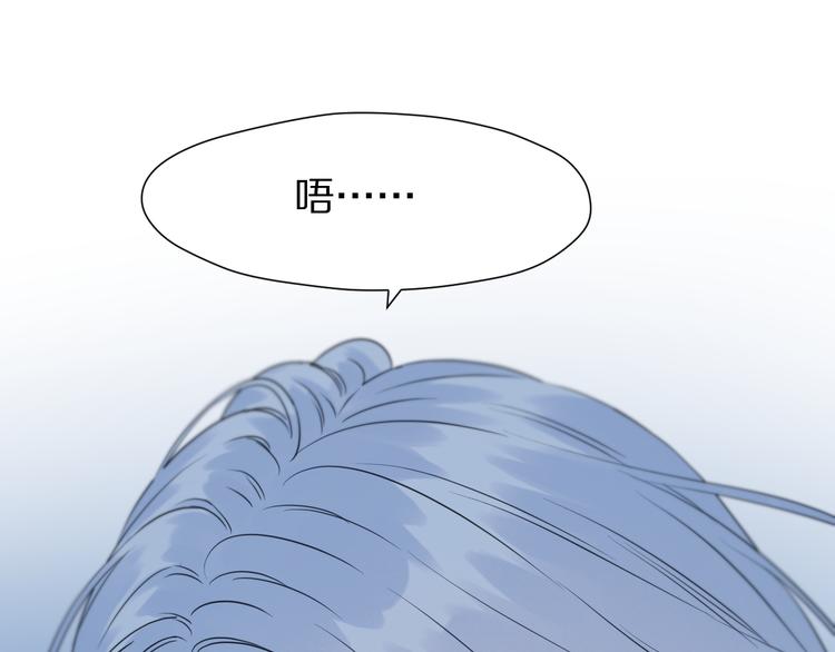 捡到只小狐狸韩漫全集-特别篇 第5话无删减无遮挡章节图片 