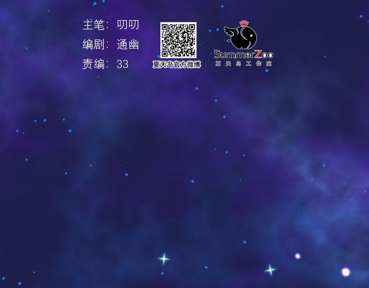 捡到只小狐狸韩漫全集-特别篇 第5话无删减无遮挡章节图片 
