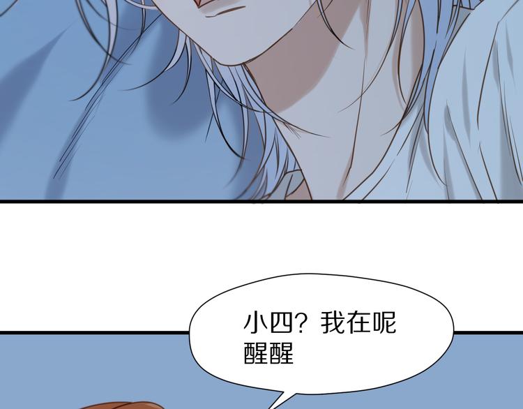 捡到只小狐狸韩漫全集-特别篇 第5话无删减无遮挡章节图片 