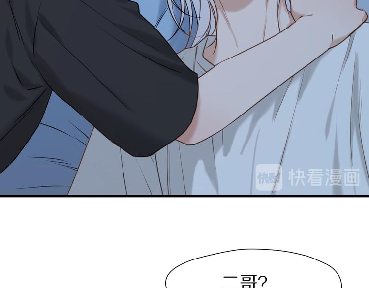 捡到只小狐狸韩漫全集-特别篇 第5话无删减无遮挡章节图片 