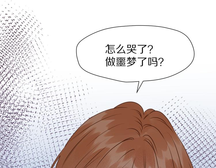 捡到只小狐狸韩漫全集-特别篇 第5话无删减无遮挡章节图片 
