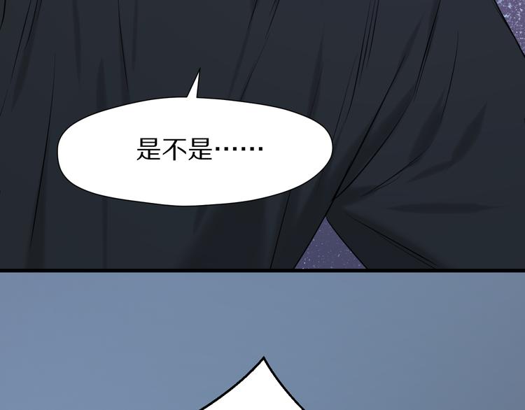 捡到只小狐狸韩漫全集-特别篇 第5话无删减无遮挡章节图片 