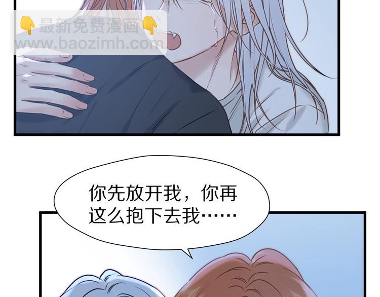 捡到只小狐狸韩漫全集-特别篇 第5话无删减无遮挡章节图片 