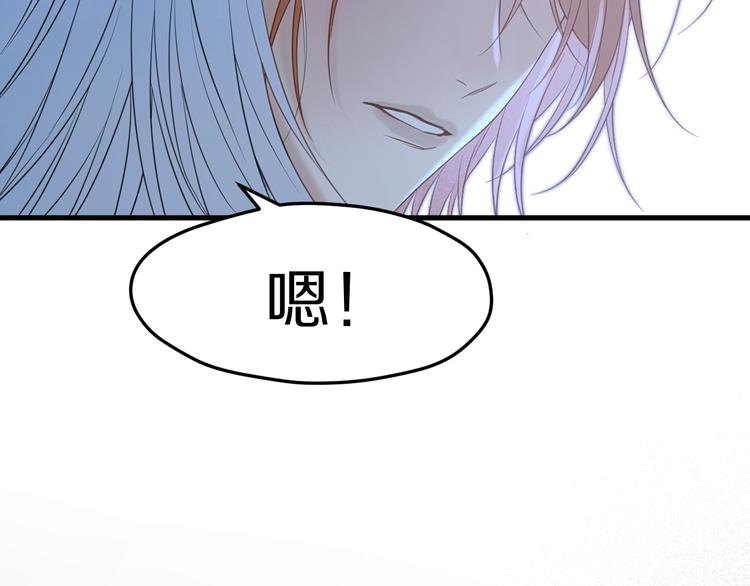 捡到只小狐狸韩漫全集-特别篇 第5话无删减无遮挡章节图片 