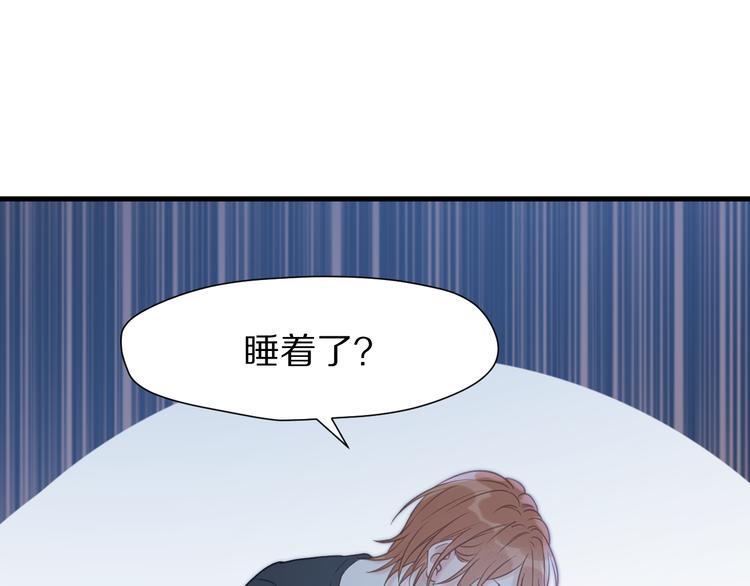 捡到只小狐狸韩漫全集-特别篇 第5话无删减无遮挡章节图片 