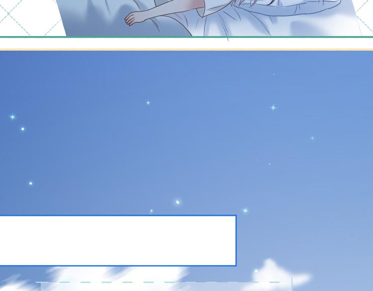 捡到只小狐狸韩漫全集-特别篇 第5话无删减无遮挡章节图片 