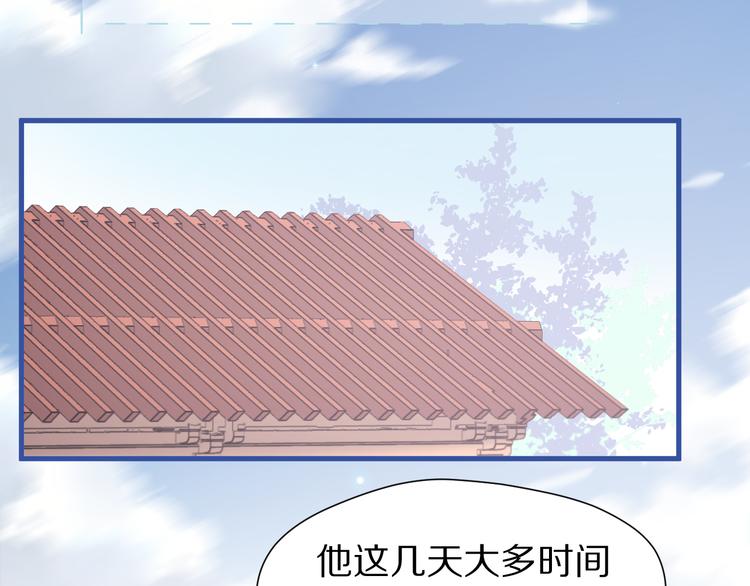 捡到只小狐狸韩漫全集-特别篇 第5话无删减无遮挡章节图片 