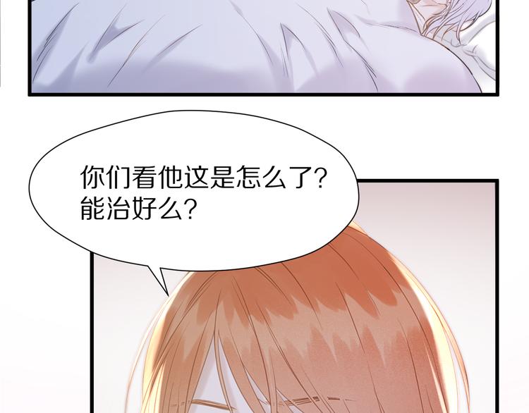 捡到只小狐狸韩漫全集-特别篇 第5话无删减无遮挡章节图片 