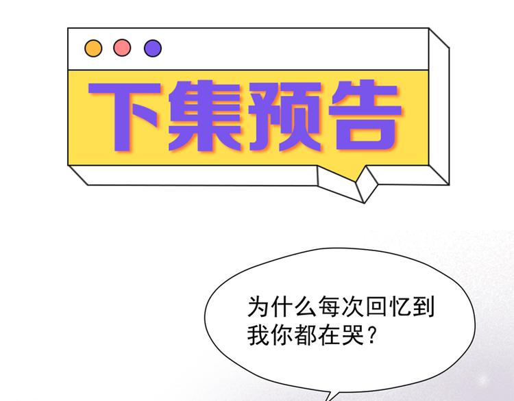 捡到只小狐狸韩漫全集-特别篇 第5话无删减无遮挡章节图片 