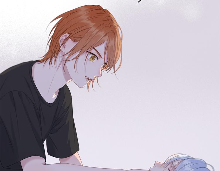 捡到只小狐狸韩漫全集-特别篇 第5话无删减无遮挡章节图片 
