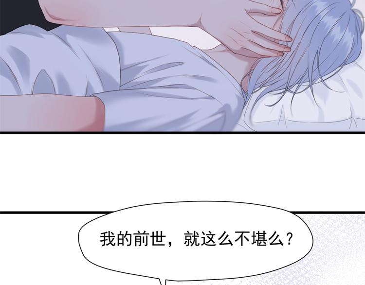 捡到只小狐狸韩漫全集-特别篇 第5话无删减无遮挡章节图片 