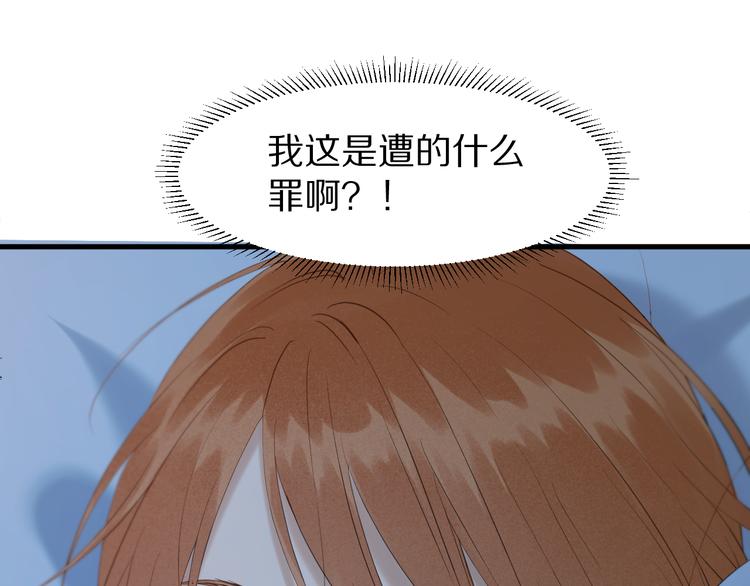 捡到只小狐狸韩漫全集-特别篇 第5话无删减无遮挡章节图片 