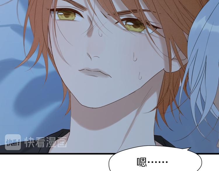 捡到只小狐狸韩漫全集-特别篇 第5话无删减无遮挡章节图片 