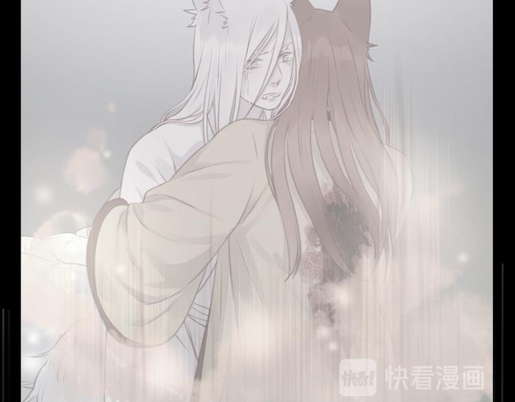 捡到只小狐狸韩漫全集-特别篇 第6话无删减无遮挡章节图片 