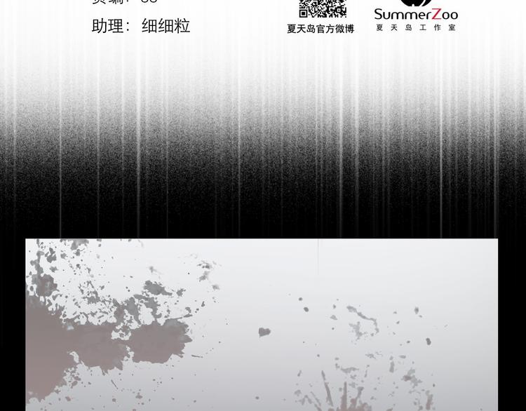 捡到只小狐狸韩漫全集-特别篇 第6话无删减无遮挡章节图片 