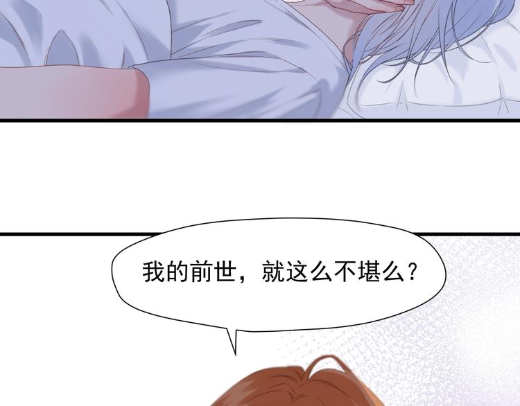 捡到只小狐狸韩漫全集-特别篇 第6话无删减无遮挡章节图片 