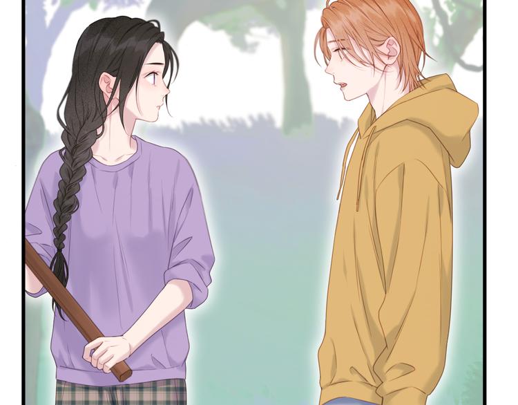 捡到只小狐狸韩漫全集-特别篇 第6话无删减无遮挡章节图片 