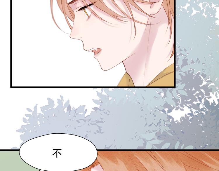 捡到只小狐狸韩漫全集-特别篇 第6话无删减无遮挡章节图片 