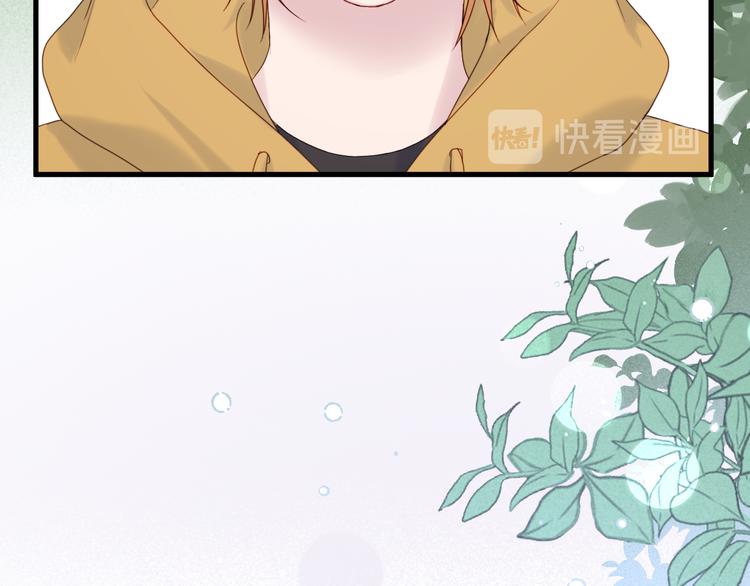 捡到只小狐狸韩漫全集-特别篇 第6话无删减无遮挡章节图片 